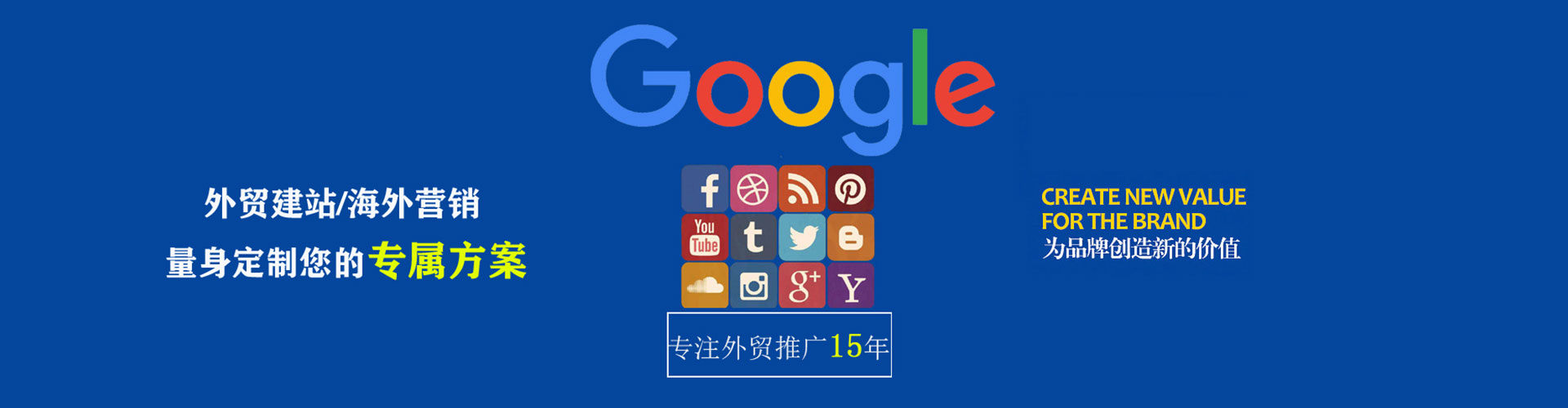 上栗sem服务